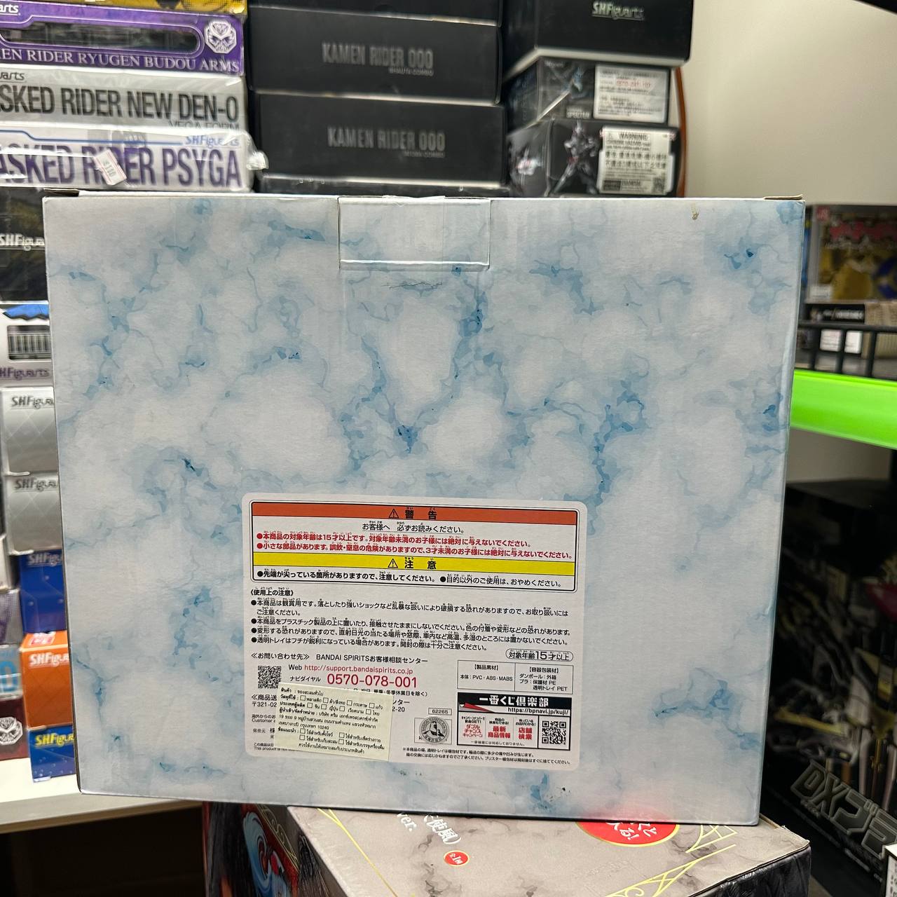 Ichiban KUJI Tix That Time I Got Reincarnated As A Slime